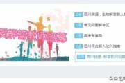 云景任务登录
:百川平台怎么领取拆书任务？