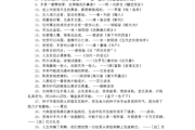 写作的名言(苏霍姆林斯基关于写作的名言)