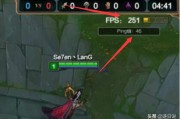 lolfps怎么调出来
:英雄联盟里怎么让PING值和FPS值显示在游戏界面上？