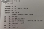 新闻与写作(新闻与写作)