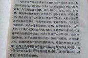 写作手法是什么(写作手法是什么短语类型)