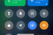 小米手环怎么调时间
:普通手环怎么调时间？