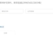 新手怎么注册自媒体(新手怎么注册自媒体赚钱)