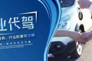 代驾赚钱吗(代驾赚钱吗?)