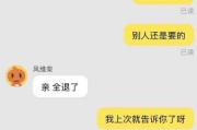 淘宝怎么买wb粉丝(wb现在怎么买粉丝)