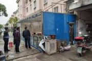 三合一场所(三合一场所是指住宿与生产仓储经营设在同一空间)