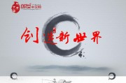 创世写作手机版(创世写作官网)
