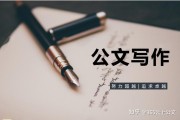 如何提高自己的写作水平(作文写不好该如何提升)