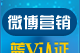 微博蓝v是官方吗(tvb官方微博)