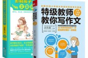 怎么教孩子写作文(如何教孩子写作文二年级)