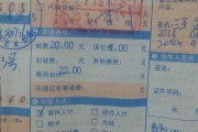 妥投是什么意思(您的快递已妥投是什么意思)