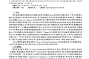 英语写作教学与评阅系统(英语写作教学与评阅系统—学生使用手册)