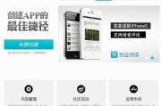 app开发工具
:自己如何开发一款app？