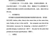 英语写作格式(英语写作格式有哪些)