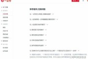 自媒体账号哪里买(玩吧账号哪里买)