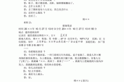公安应用文写作(公安应用文写作知识点)