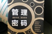 销售方案怎么写
:怎么才能写好营销方案？