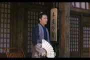 一贯钱(一贯钱是哪个朝代)