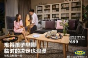 家具文案(新中式家具文案)