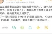 豆瓣新号怎么养号(豆瓣碧玉怎么养)