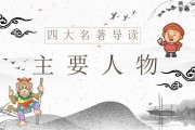 西游记写作背景(西游记写作背景30字左右)