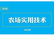 农业发展项目
:我有100多亩土地，在农村请问大家有没有种植的好项目推荐？