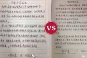 纯纯写作(纯纯写作pro激活码)