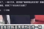 坑位费(坑位费是给主播还是平台)
