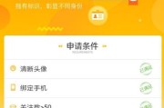微博黄v认证是永久的吗(微博橙v认证是永久的吗)