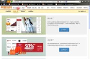 淘宝刷粉网站推广(淘宝刷粉网站推广便宜)