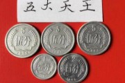 哪年的硬币最值钱
:哪年的硬币最值钱？
