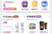 网购正品网站
:买护肤品有哪些正规网站？