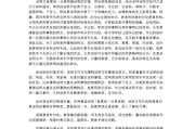 说明文写作方法(英语说明文写作方法)