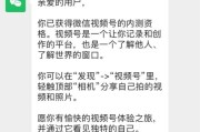 视频号金V有什么用(金什么视频app)