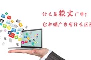 推广网站软文(广告推广软文)