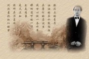 再别康桥写作背景简介(再别康桥写作背景简介200字)