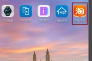 淘口令
:手机淘宝怎么关闭自动开启淘口令？