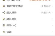 微博涨粉平台微信付款(微博平台涨粉的方式)