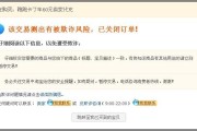 买微博号交易平台哪个最好(买新手机的交易平台哪个好)