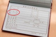 籍贯是什么意思怎么填
:“籍贯”是什么？我们为什么要填写“籍贯”？它还有存在的意义吗？