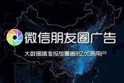 微信推广平台(微信推广平台哪里找)