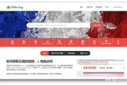 常用网站
:有哪些的实用网站推荐？