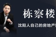 尚品自媒体(尚品有限公司)