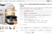 高压锅哪个品牌最好最安全
:电压力锅什么牌子好？