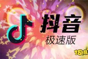 下个抖音(帮我下个抖音)