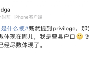 微博上的梗(微博0和1是什么梗)
