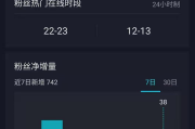 抖音号交易(抖音号交易出售平台)