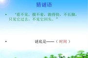 和时间赛跑写作背景(和时间赛跑的写作手法是什么)