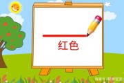 颜色怎么读(七种颜色怎么读)