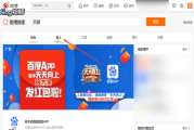 微博里面怎么搜索(微博里面怎么搜索人)